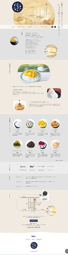 OG设计采集到版面