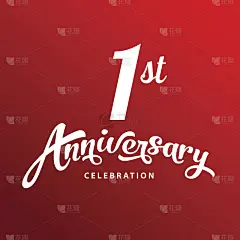 周年设计