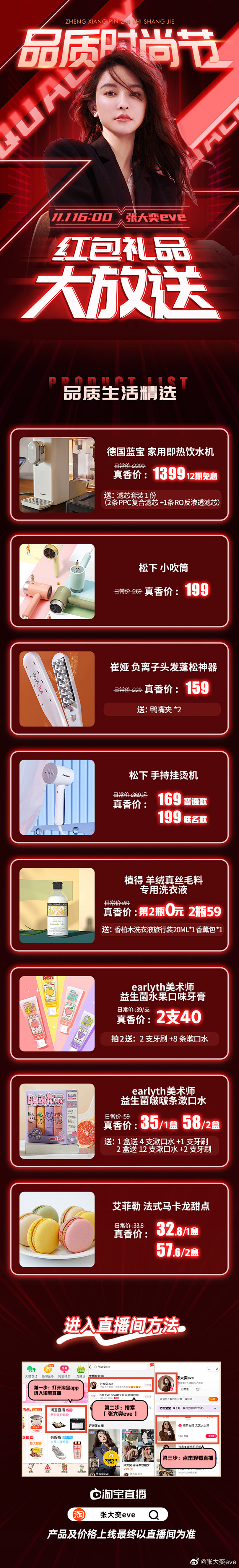 5c5966afly1gvzgcgfc6...