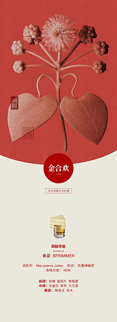 先有自我才无枷锁采集到中式风格