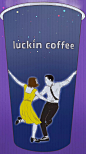 luckin coffee的22个创意和3大营销套路 | 盘点 @广告门 : 广告门网站是中国广告传播行业领先在线媒体及产业互动资讯服务平台。为广告传播行业提供专业行业信息，广告人才招聘/培训，广告营销案例推荐等专业服务。致力于将广告主、代理公司、媒体有机结合,