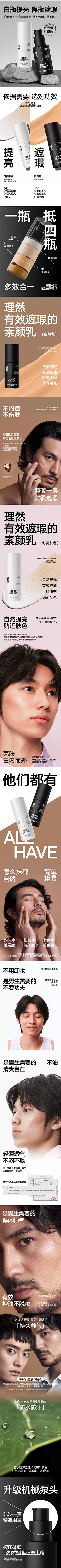 阿葵mm采集到电商详情页