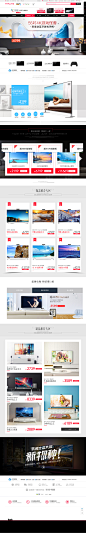 首页-乐视tv旗舰店-天猫Tmall.com