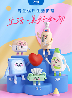 李天天天采集到创意页面