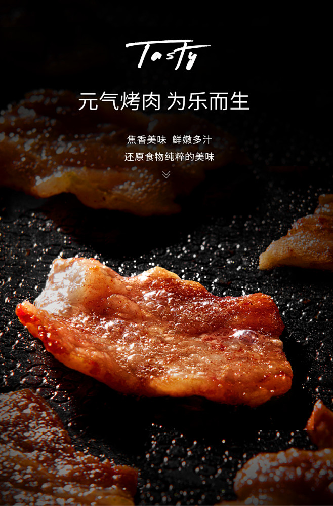 韩国大宇家用韩式多功能电烧烤炉铁板烧电烤...