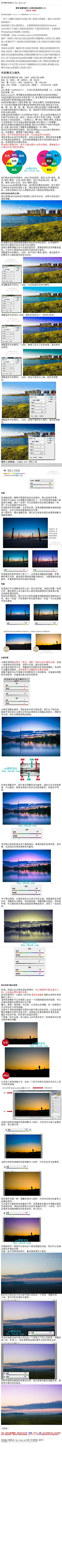 被遗忘的§蠓翔€采集到调色