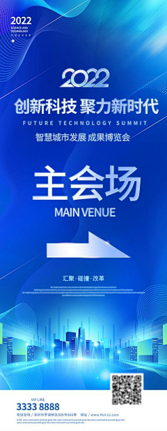 宠儿儿采集到易拉宝