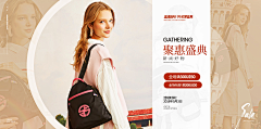 ikun1采集到banner（服装）