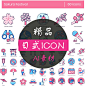 粉蓝日本日系樱花神社灯笼和风图标ICON图标AI矢量设计素材ai431-淘宝网