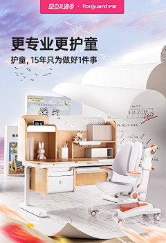 小桂圆啊1采集到家具场景
