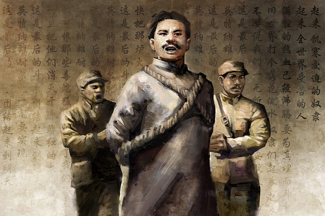 中山杨殷纪念馆 连环画
