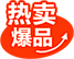 c664865562626d2c.png (5.93 KB,67*54)