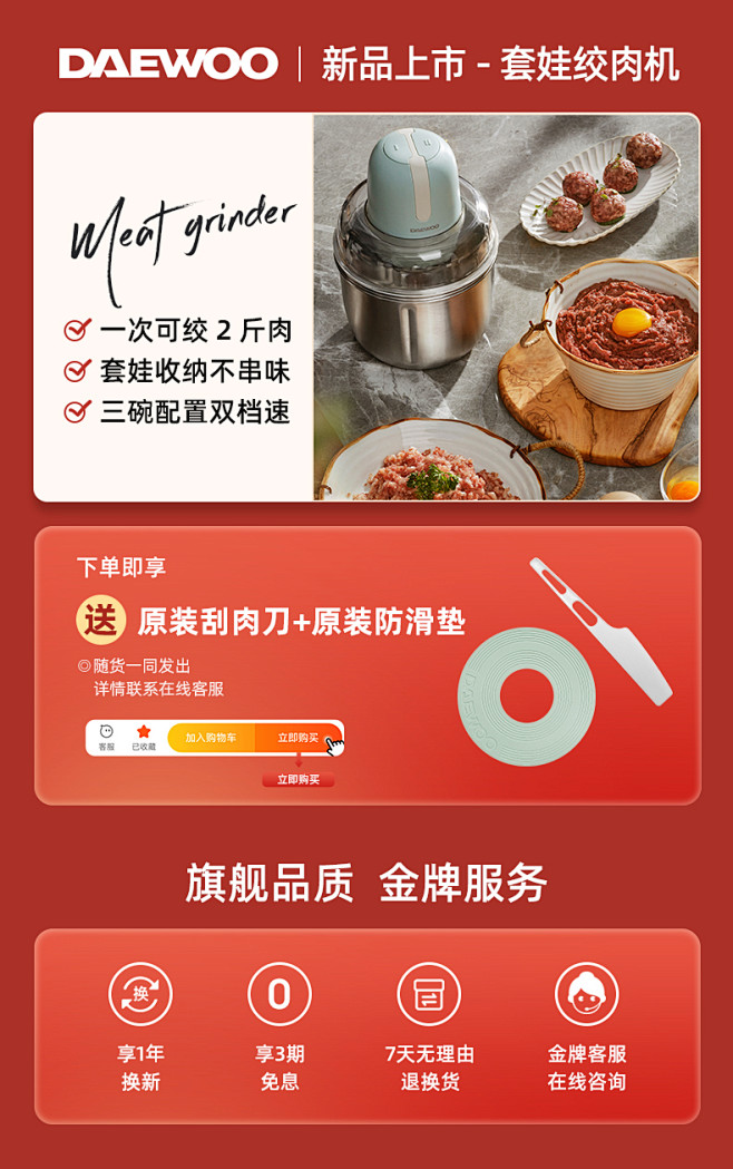 大宇172绞肉机家用电动搅拌机绞馅机碎肉...