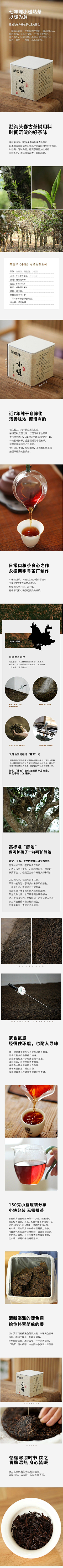 超级开心!!采集到轻国潮——【 产品信息 】