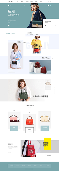 糙妹!采集到WEB-夸张点的网页设计系!