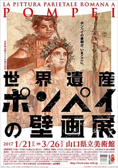 碗盛采集到字体海报
