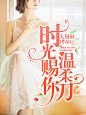 晴空工作室美工云离制作