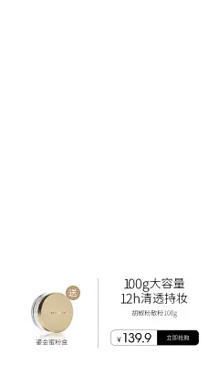 柏瑞美旗舰店