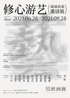 plave14采集到P.排版案列