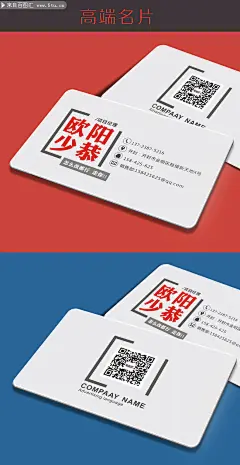 项目经理名片模板_名片模板_设计源文件_原创精品_百图汇