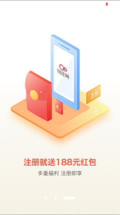 Doris-Jcl采集到APP_引导页