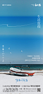 保利·自在海