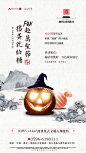 171030万圣节微单