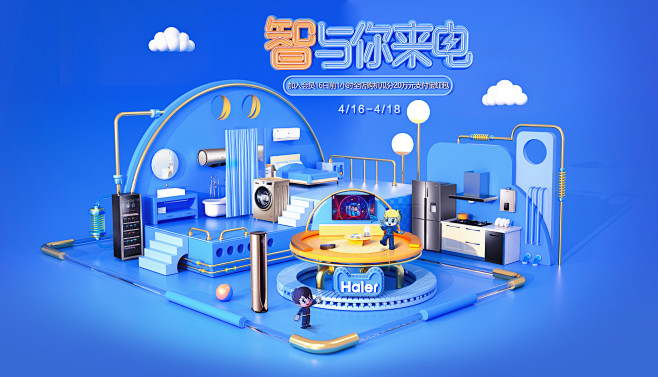 智与你来电-海尔官方旗舰店-天猫Tmal...