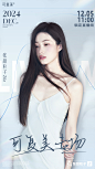 张甜粒子-主kv5