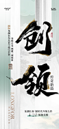 240415-前宣刷图_画板 1 副本 2