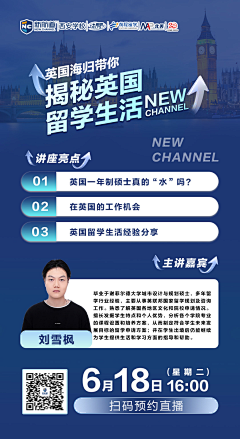 凤梨酥与yu采集到教育