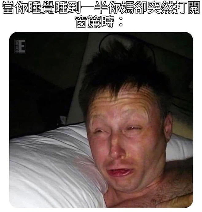 梗圖搞笑-花瓣网