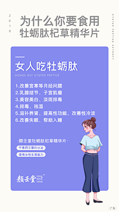 luna-jzy采集到其他产品
