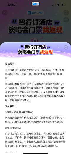 FiQP采集到弹窗