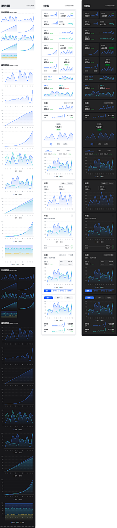 阿波罗采集到UI-系统