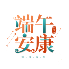 银时四YJ采集到C02字体/字画/字效