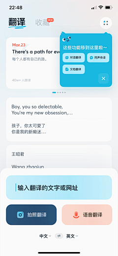 3333333设计师采集到插画