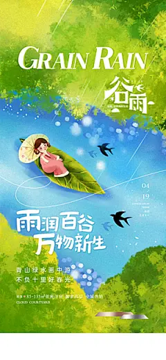 51劳动节旅行旅游手机海报