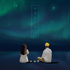 青°采集到CD封面/