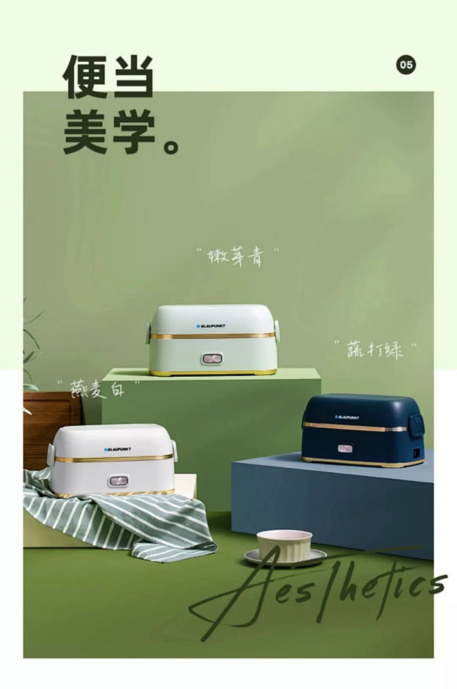 详情页颜色分类多色可选
@郭设计师