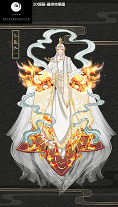 东皇太一 ·藏心1三木03采集到九歌素材采集东皇太一三木03采集到