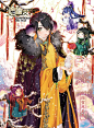 猫箱反转175话 花掩心6 猫箱反转漫画175话 花掩心6 猫箱反转175回 花掩心6 漫画台