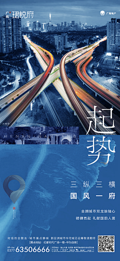 冷面彡采集到参考-品牌海报