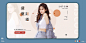 电商设计之女装横屏banner - 小红书