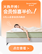 sweetnight官方旗舰店