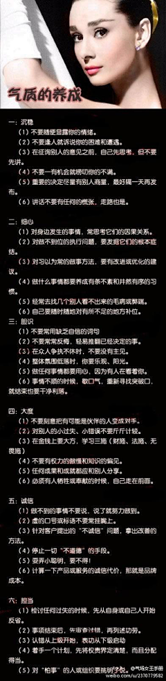 伪文艺的粗犷汉子采集到造谣文章