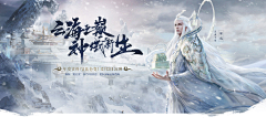 美美猪采集到专题白