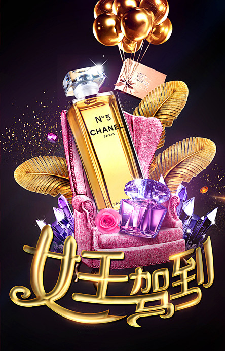 【点击下载源文件】：38 38妇女节 3...