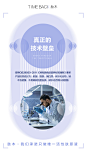 乐清减脂肽原液——全球唯一海报
SANBENSTUDIO三本品牌设计工作室
WeChat：Sanben-Studio / 18957085799
公众号：三本品牌设计工作室