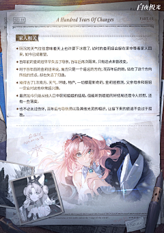 是莹莹啊采集到运营-信、纸